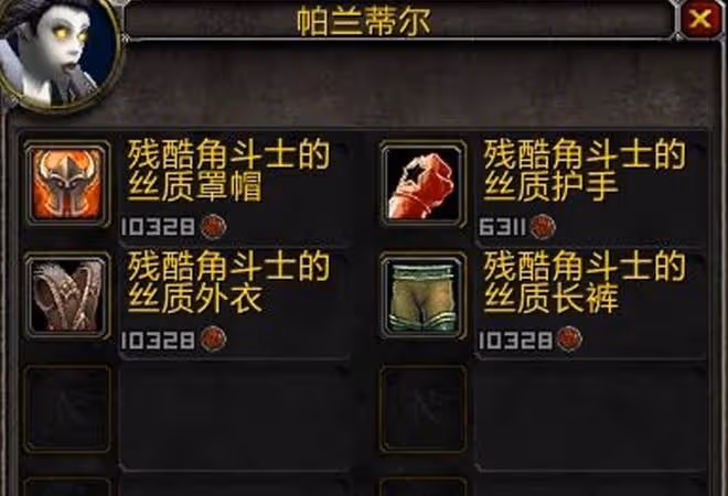 魔獸TBC：P5「最強」福利，S4競技場機制更改，混分也能拿畢業裝