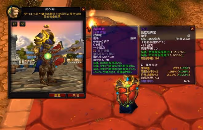 魔獸TBC：太陽之井4款經典武器，當年玩家搶破頭，P5起拍價沒人要