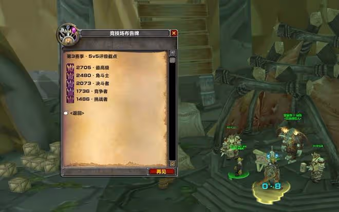 魔獸TBC：這才是P5獵人畢業頭盔，屬性略勝眼罩，不打副本就能拿
