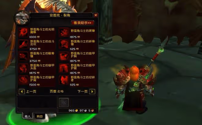 魔獸TBC：這才是P5獵人畢業頭盔，屬性略勝眼罩，不打副本就能拿