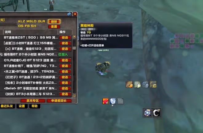 魔獸TBC：狂暴戰全程掛機，團長卻堅持分金幣，看完裝備全團沉默