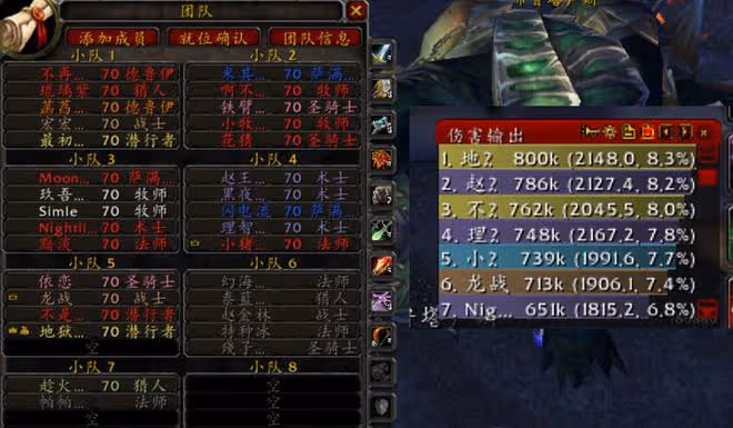 魔獸TBC：3份SW首殺數據，半數玩家DPS「不及格」，也能擊敗布胖