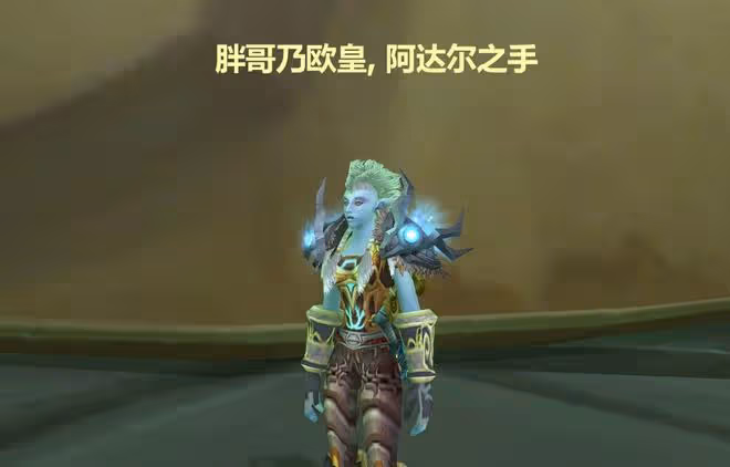 魔獸TBC：多項70級限時機制，WLK前夕「絕版」，包含1款廉價坐騎