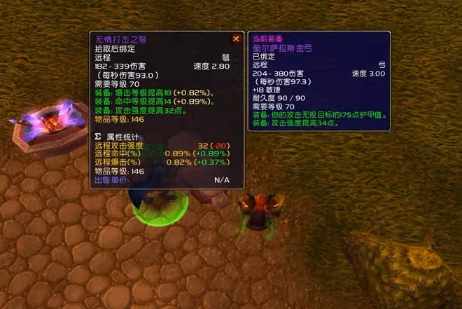 魔獸TBC：1件128等級廉價披風，休閒獵人儘量入手，P5階段要漲價