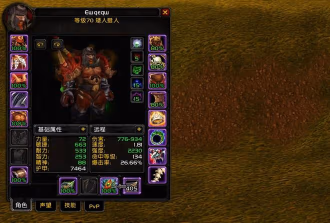 魔獸TBC：1件128等級廉價披風，休閒獵人儘量入手，P5階段要漲價