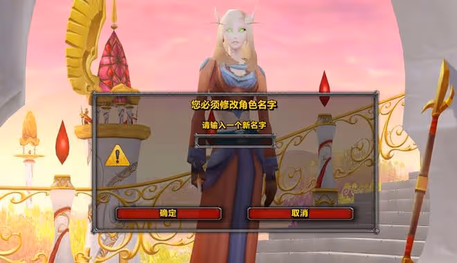 魔獸TBC：新1輪免費轉服開放，多個排隊服可轉出，新服如何選擇？