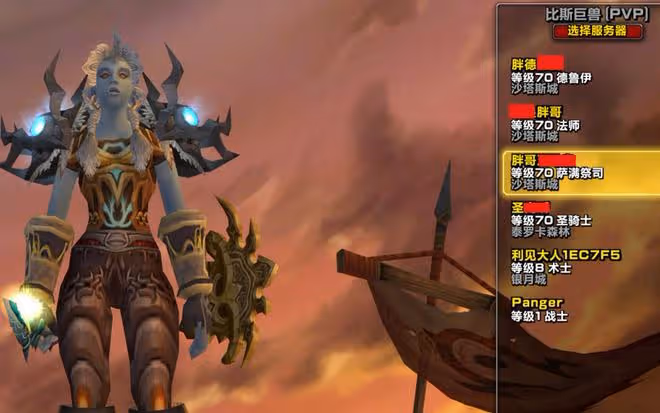 魔獸TBC：新1輪免費轉服開放，多個排隊服可轉出，新服如何選擇？