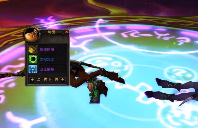 魔獸TBC：1件智力皮甲裝備，竟是近戰職業共同BIS，P5一開搶破頭
