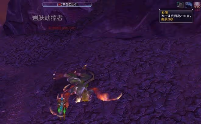 魔獸TBC：恥辱碎片被高估？看完屬性分析，龍脊獎章都要扔倉庫