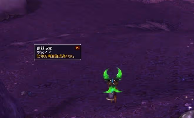 魔獸TBC：恥辱碎片被高估？看完屬性分析，龍脊獎章都要扔倉庫