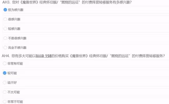 魔獸TBC：兩項機制或提前開放，聯盟已瑟瑟發抖，部落玩家不買帳