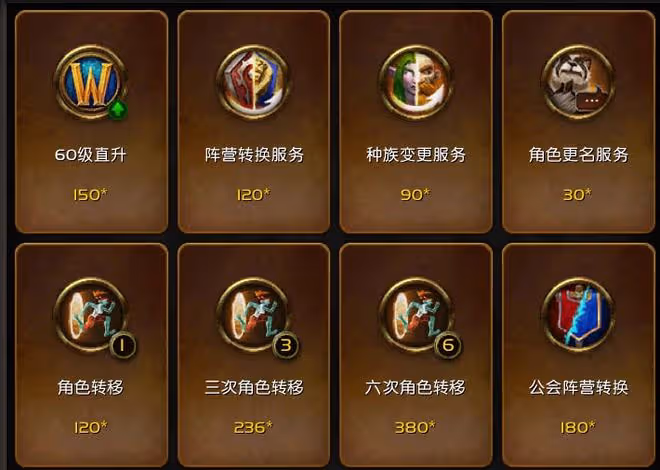 魔獸TBC：兩項機制或提前開放，聯盟已瑟瑟發抖，部落玩家不買帳
