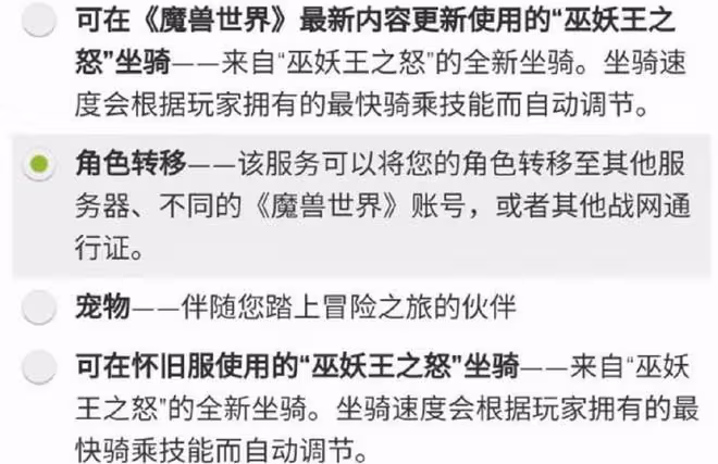 魔獸TBC：兩項機制或提前開放，聯盟已瑟瑟發抖，部落玩家不買帳