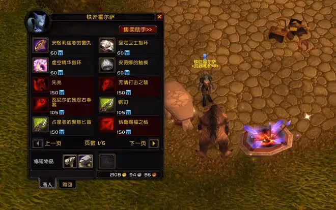 魔獸TBC：3款極品牌子武器，146等級僅次SW掉落，一個職業收益大