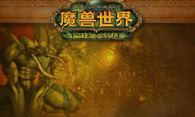 魔獸TBC：劇情中的祖阿曼，祖爾金曾經幫助部落，卻被血精靈背刺