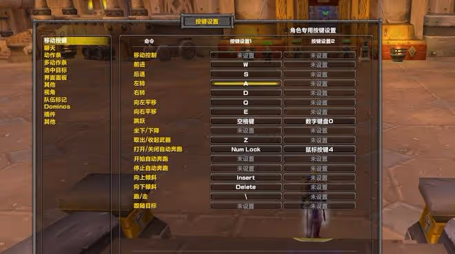 魔獸TBC：遊戲中的5種「狠人」，走路不按空格鍵？最後1種才叫牛