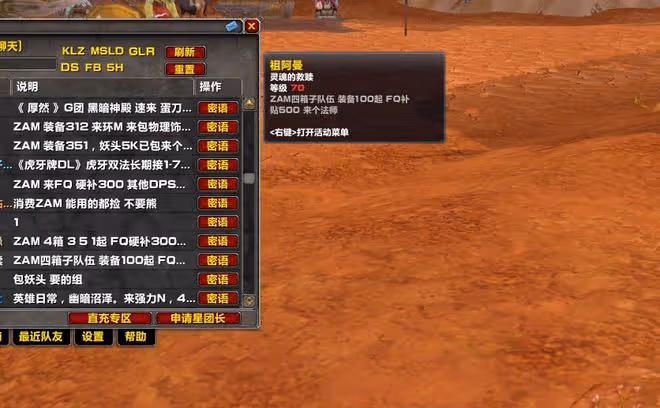 魔獸TBC：ZAM收益抵不上補貼，打完倒欠200金，玩家何時能醒悟？
