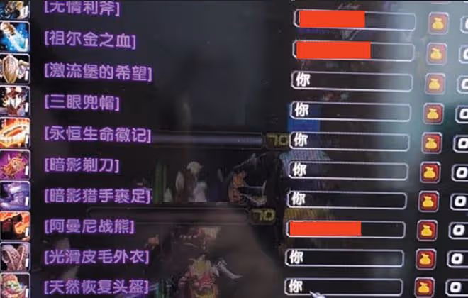 魔獸TBC：ZAM收益抵不上補貼，打完倒欠200金，玩家何時能醒悟？