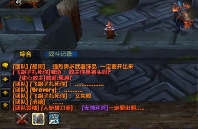 魔獸TBC：ZAM收益抵不上補貼，打完倒欠200金，玩家何時能醒悟？