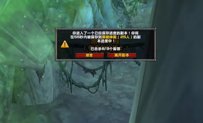 魔獸TBC：三個伊利丹最紅掉落，半小時分5000金，「排骨」吃到飽