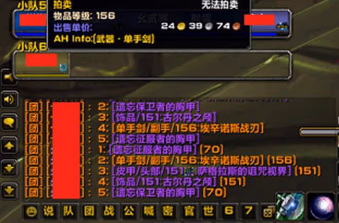 魔獸TBC：三個伊利丹最紅掉落，半小時分5000金，「排骨」吃到飽