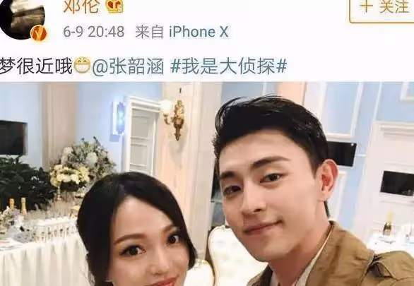 明星見到自己偶像時,楊冪baby害羞,趙麗穎秒變迷妹,熱巴夠我笑一天!