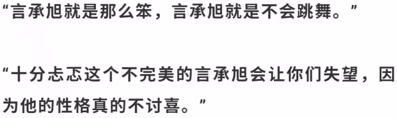 戀愛長跑達17年!44歲言承旭洩「不娶林志玲」關鍵 敗給個致命缺陷:「真的不討喜」
