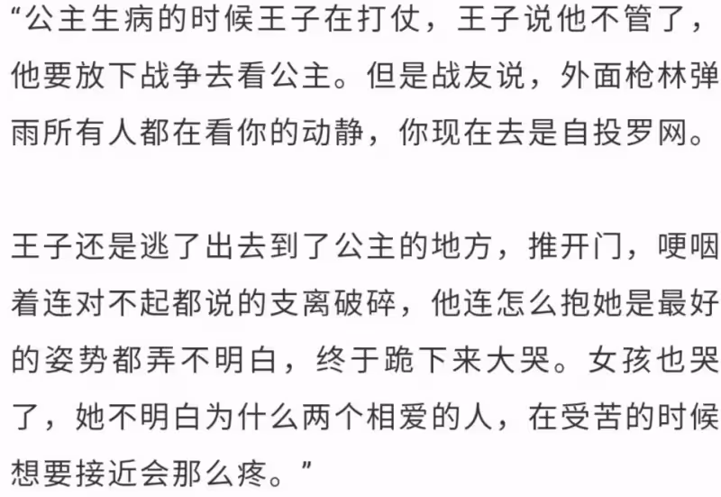 戀愛長跑達17年!44歲言承旭洩「不娶林志玲」關鍵 敗給個致命缺陷:「真的不討喜」