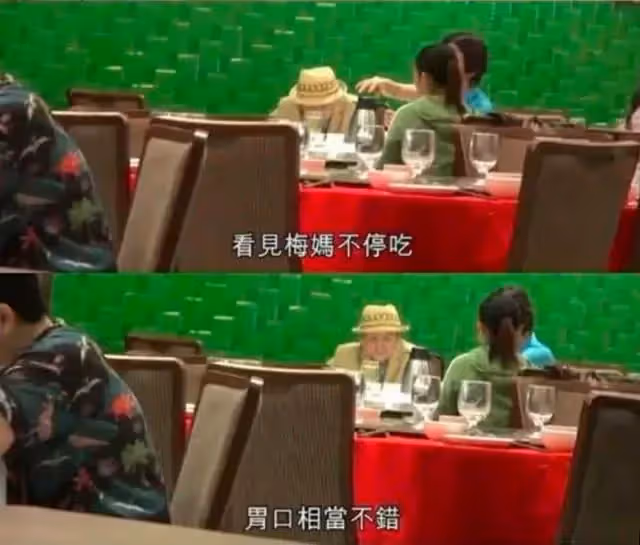 月領40萬生活費!梅艷芳95歲媽媽近況曝光「吃下午茶還有傭人伺候」66歲哥哥無業中