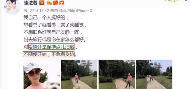 55歲陳法蓉曝近況變80歲老奶奶？至今單身和86歲老父相依為命，網友：老了依舊美