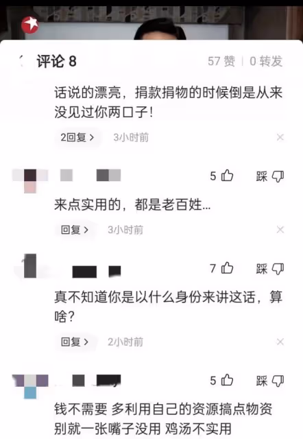 鄧超夫婦成上海抗疫以來第一對被罵的明星,雞湯已經撫慰不了人心