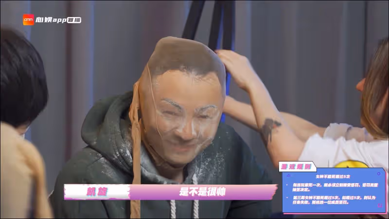 劉秀薇上節目玩遊戲狂輸　陳凱旋頻受懲罰超崩潰