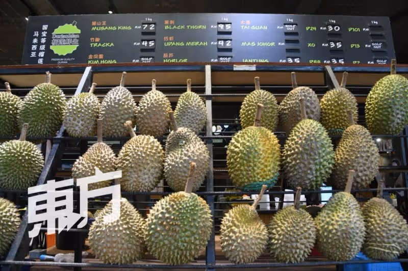 不法之徒利用Durianman之名詐騙　店家提醒民眾小心提防