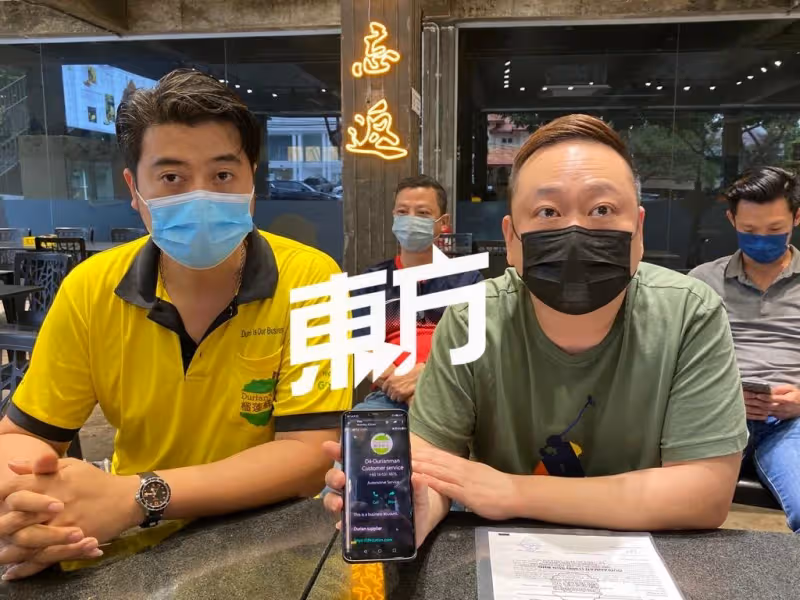 不法之徒利用Durianman之名詐騙　店家提醒民眾小心提防