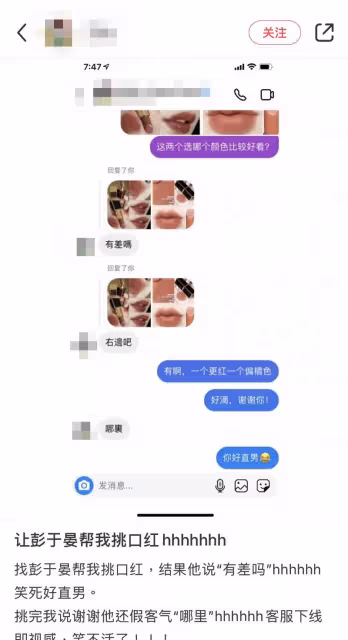 狂回網民私訊「幫粉絲挑口紅」　彭于晏吐封城心聲：我只是無聊