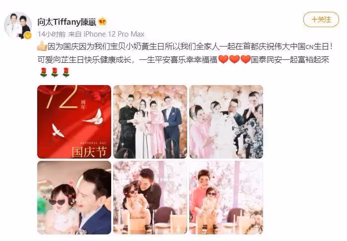 正臉首曝光!向太曬全家福為孫女慶生,1歲小奶皇「美若郭碧婷翻版」,網友:漂亮得像洋娃娃