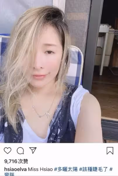41歲蕭亞軒近照曝光,臉色紅潤不再似「巫婆」,網友:就愛你原來的樣子