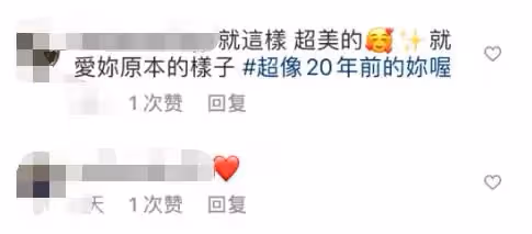 41歲蕭亞軒近照曝光,臉色紅潤不再似「巫婆」,網友:就愛你原來的樣子