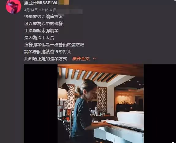 41歲蕭亞軒近照曝光,臉色紅潤不再似「巫婆」,網友:就愛你原來的樣子