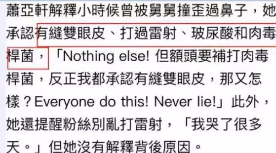 41歲蕭亞軒近照曝光,臉色紅潤不再似「巫婆」,網友:就愛你原來的樣子