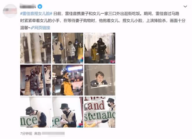 雷佳音一家三口罕同框！爸爸過馬路緊牽女兒小手，孩子繼承高顏值