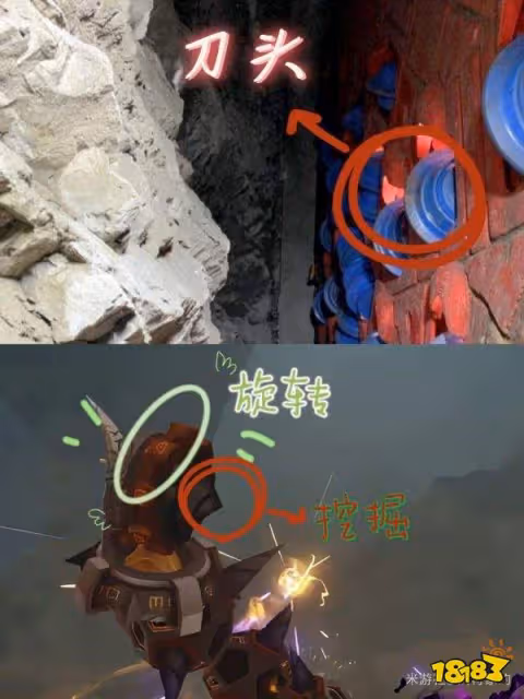 原神遺蹟巨蛇考證 或是古國坎瑞亞的【盾構機】？