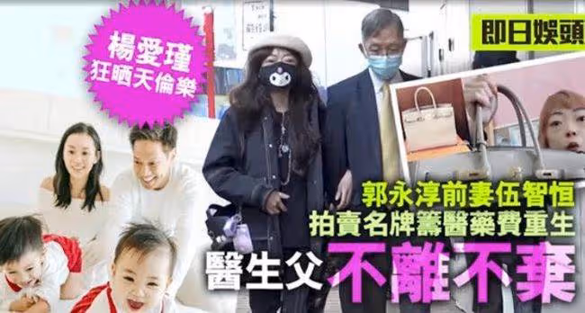 結婚8年瘦到22kg，被掃地出門的伍智恆，嫁入豪門後到底經歷了什麼，網感歎：闊太難當，你要自強
