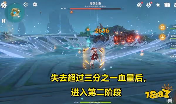 原神魔偶劍鬼怎麼打 魔偶劍鬼攻略