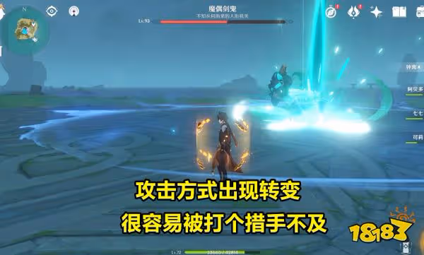 原神魔偶劍鬼怎麼打 魔偶劍鬼攻略