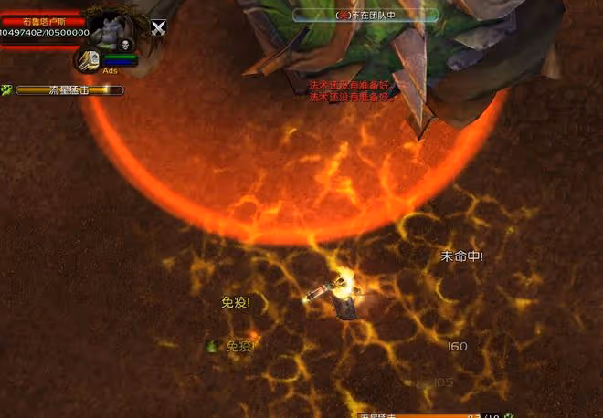 魔獸TBC：1件105等級武器，成防騎開荒SW必備，比混亂風暴還好用