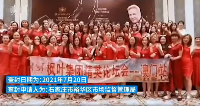 曝張庭公司名下96套房已被查封，價值17億元，曾大方分陶虹一層樓
