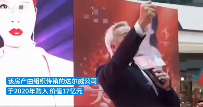 曝張庭公司名下96套房已被查封，價值17億元，曾大方分陶虹一層樓