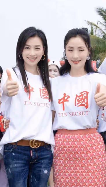 曝張庭公司名下96套房已被查封，價值17億元，曾大方分陶虹一層樓