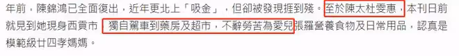 陳錦鴻一家近況,14歲自閉症兒子情況好轉,夫妻渴望再生2個娃